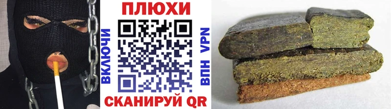 ГАШИШ Яранск