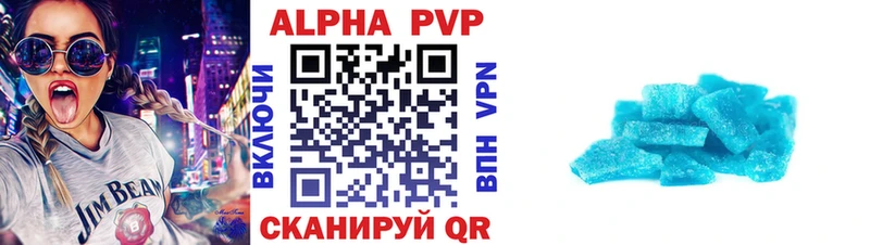 Alfa_PVP Соль Яранск