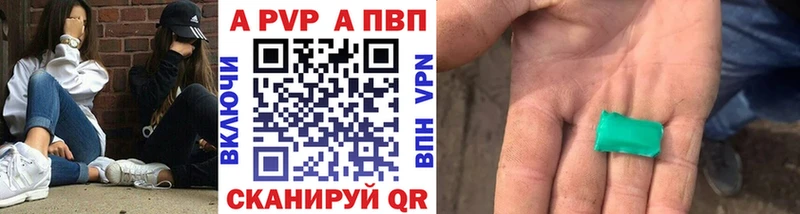 A PVP мука  Купить где  Яранск 