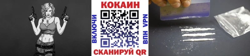 Купить  Яранск  Cocaine Боливия 