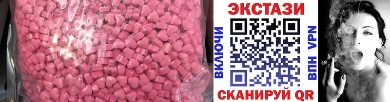 Экстази VHQ Яранск