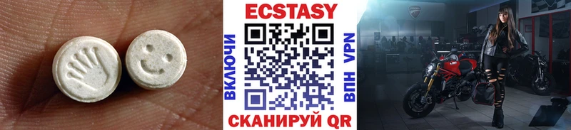 ЭКСТАЗИ бентли Купить Яранск