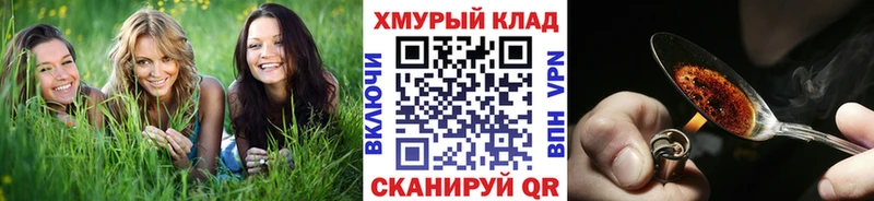 Купить закладки  Яранск  Героин Heroin 