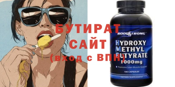 Альфа ПВП Лабытнанги