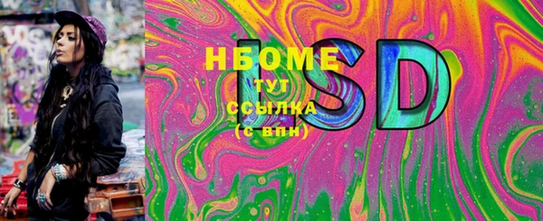 гашишное масло Лагань
