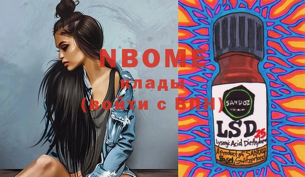 Альфа ПВП Лабытнанги