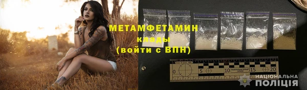 кокаин премиум Ладушкин