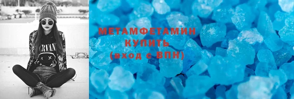 гашишное масло Лагань