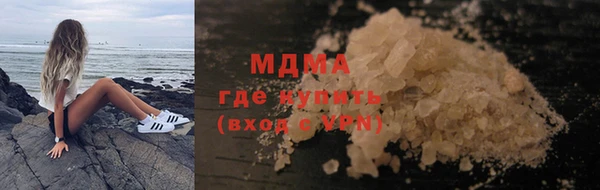 гашишное масло Лагань