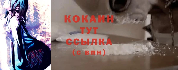 гашишное масло Лагань