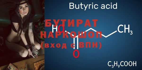 Альфа ПВП Лабытнанги
