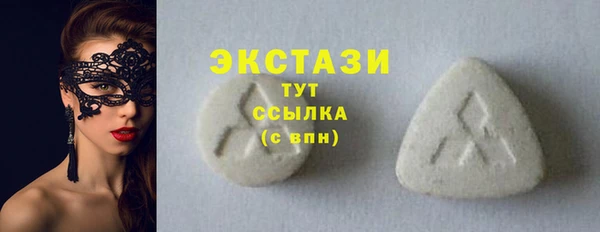 гашишное масло Лагань