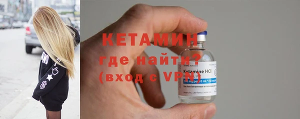 кокаин премиум Ладушкин