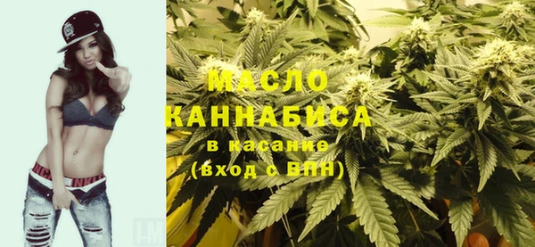 гашишное масло Лагань