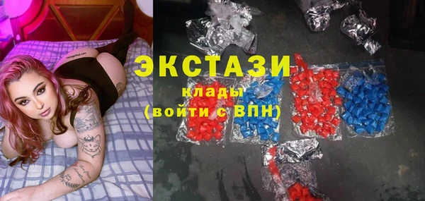 кокаин премиум Ладушкин