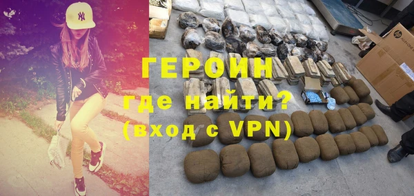 кокаин премиум Ладушкин