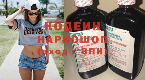 кокаин премиум Ладушкин