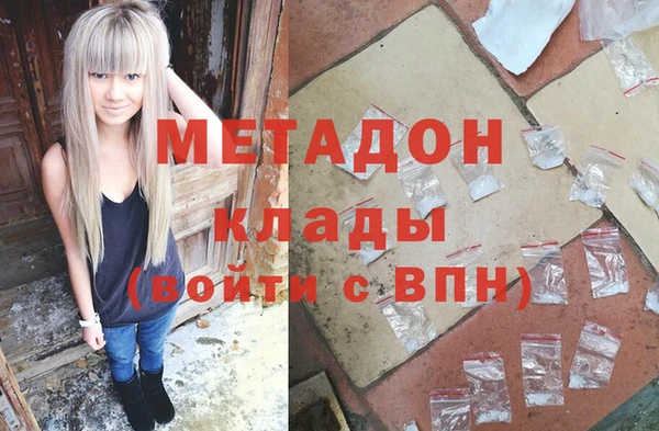гашишное масло Лагань