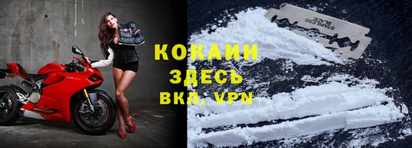 кокаин премиум Ладушкин