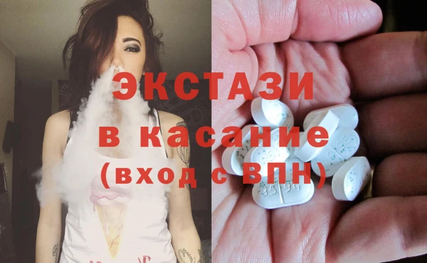 гашишное масло Лагань