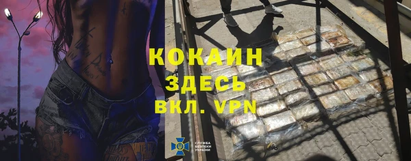 Альфа ПВП Лабытнанги