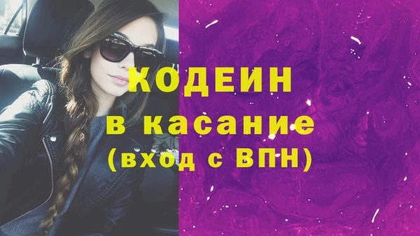 Альфа ПВП Лабытнанги
