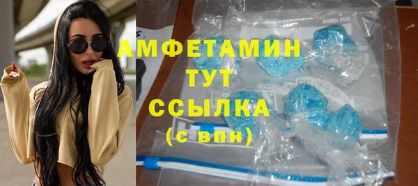 Альфа ПВП Лабытнанги