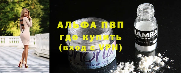 гашишное масло Лагань