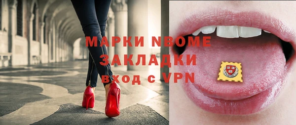 кокаин премиум Ладушкин