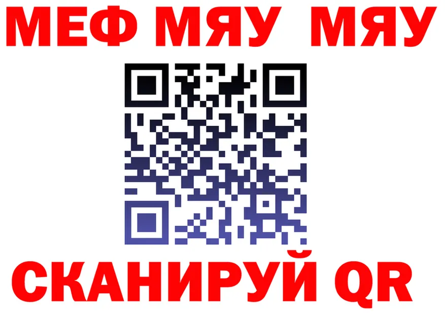 A-PVP VHQ рабочий сайт площадка OMG Яранск