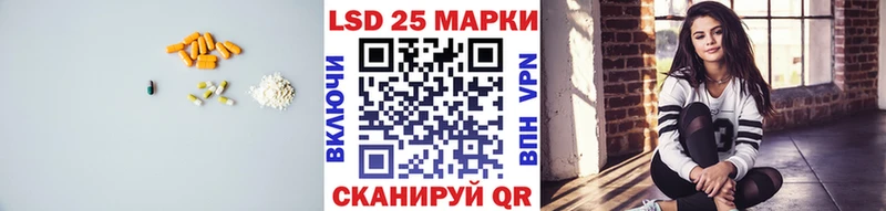 Купить где  Яранск  LSD-25 экстази ecstasy 