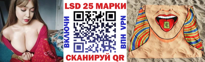 Наркотические марки 1,8мг Яранск