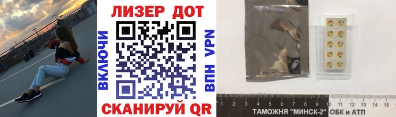 Марки NBOMe 1500мкг  Купить  Яранск 