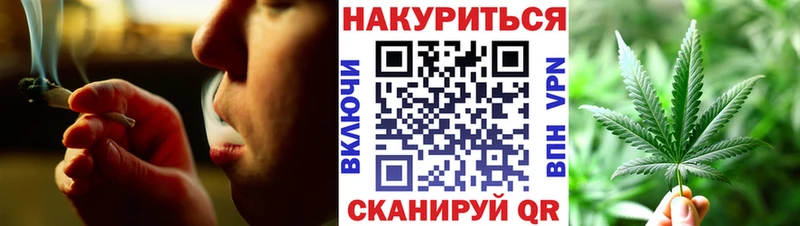 Купить  Яранск  Шишки марихуана THC 21% 